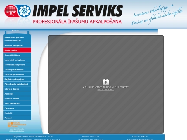 IMPEL SERVIKS VIDZEME, SIA